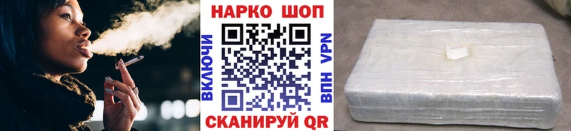 Наркошоп купить МЕТАМФЕТАМИН  Кокаин  Амфетамин  Каннабис  КЕТАМИН  A-PVP  Гашиш  Меф  Назрань