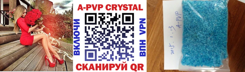 Купить закладки  Назрань  А ПВП СК 
