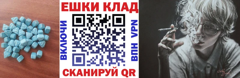 Экстази DUBAI Купить где Назрань