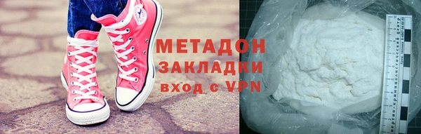 дистиллят марихуана Дмитровск