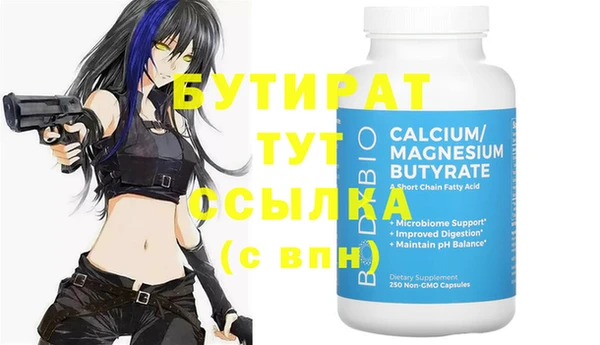 дистиллят марихуана Дмитровск