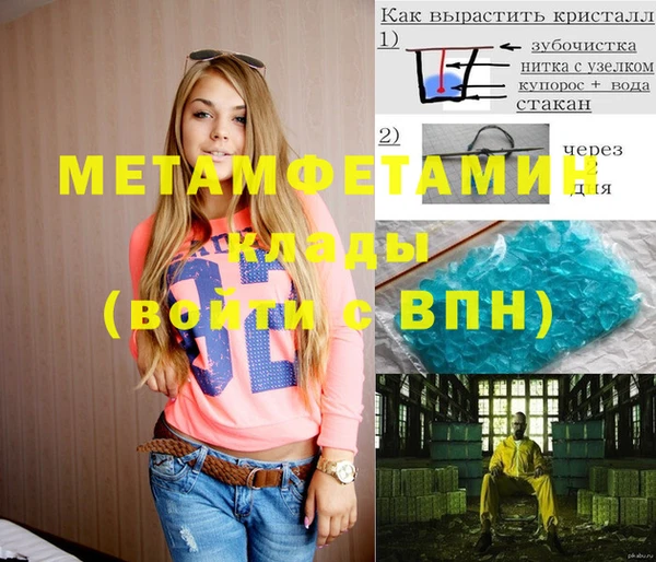 дистиллят марихуана Дмитровск