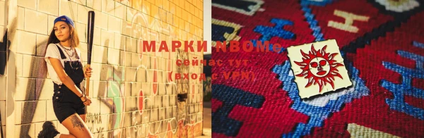 дистиллят марихуана Дмитровск