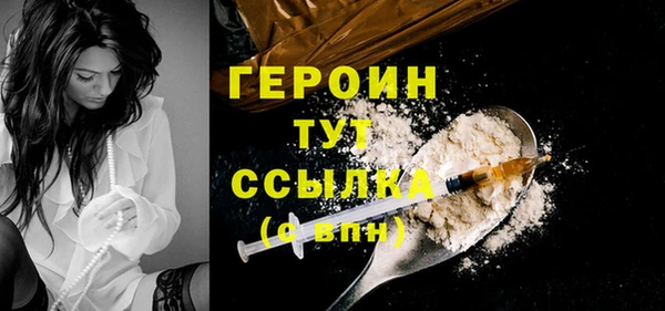 дистиллят марихуана Дмитровск