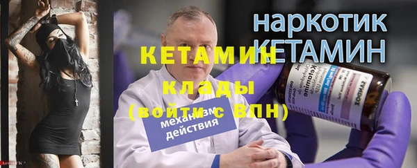 метадон Дмитриев