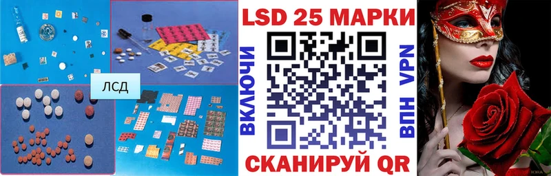 Купить где Назрань LSD-25 экстази ecstasy
