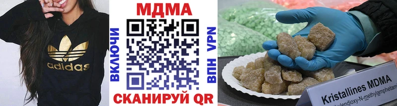 МДМА кристаллы Купить Назрань