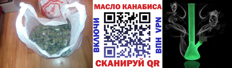 ТГК THC oil  Купить  Назрань 